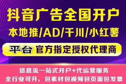 搜索引擎信息流广告的精准投放与效果提升