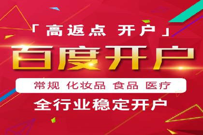 信息流广告运营实战案例分析