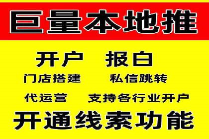 渠道开户返点的运用与效果评估——案例分析